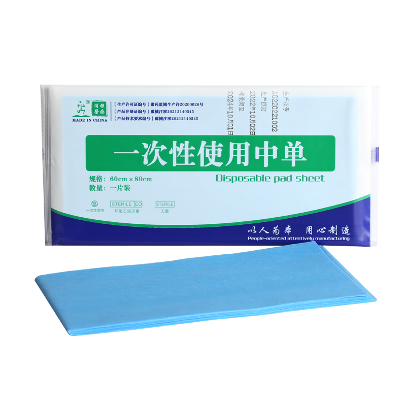 一次性床垫医用无菌垫单检查中单产妇护理垫尿垫手术美容床单垫子