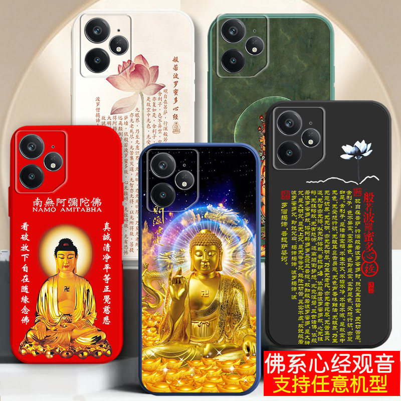 适用真我opporealmeGTneo5手机壳realmeGT大师版新品GT2硅胶neo3防摔酷佛系像菩萨男士女生款外套TG2pro观音