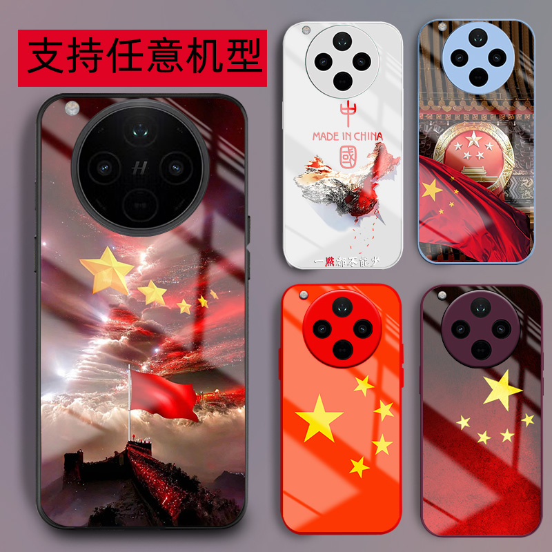 OPPOFINDX系列红旗手机壳