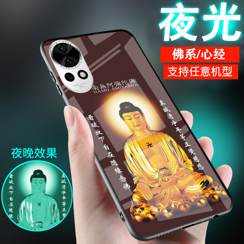 适用华为荣耀WIN手机壳WINRt佛系像玻璃千手普贤观世音荣耀WINTURBO菩萨夜光大日如来心经文外套新品男士女款