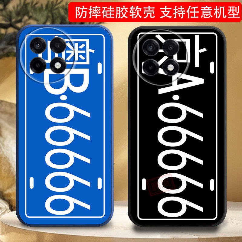 适用一加13手机壳12新品汽车牌号定制11定制10数字打印9文字13T定制8硅胶7防摔女款男士生6外套一加10pro创意