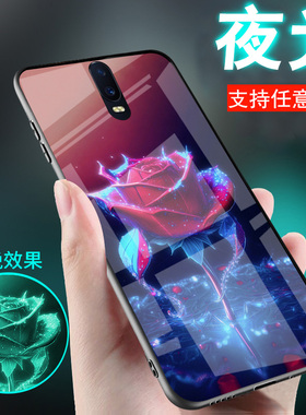 适用oppor17手机壳r15烟熏网红紫色玫瑰r17pro花r7新品r9玻璃r11s高级档r11plus女生士款外套r15梦境版X夜光