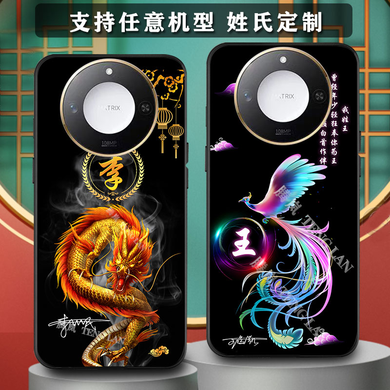 适用华为荣耀手机壳个性签名情侣