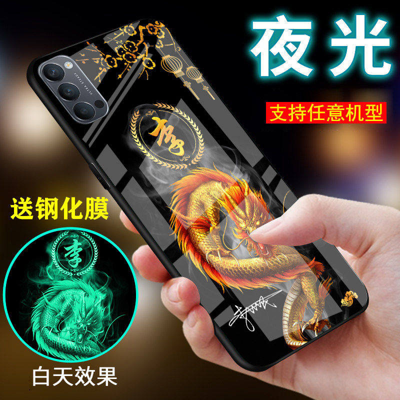 适用oppor15手机壳k9夜光r17pro玻璃r15梦境版十二生肖r7姓氏定制r9s新品刻字男士女生款网红r11plus外套情侣