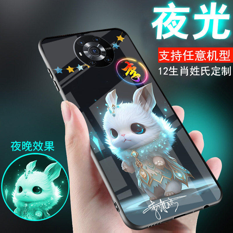 华为荣耀magic系列手机壳12生肖