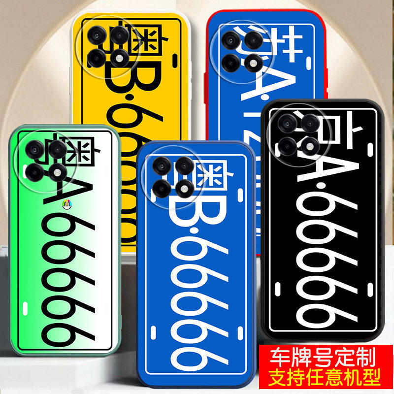 适用一加ACE5手机壳ACE3新品ACE2汽车牌号定制ACE数字打印12硅胶10防摔11至尊版女款创意男士外套ACE5pro