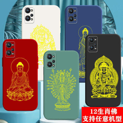 适用真我opporealmeQ5手机壳菩萨