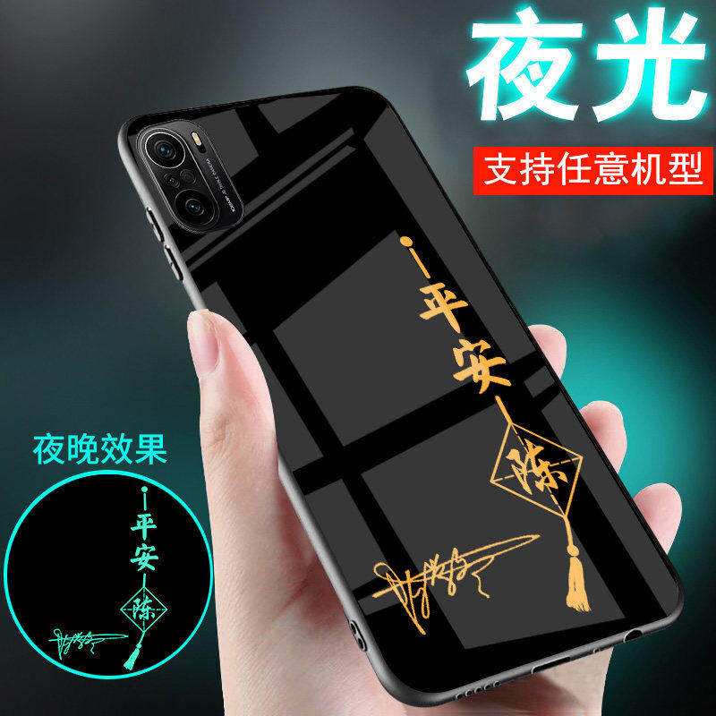 适用小米Redmi红米k80夜光k70手机壳k60刻字k50新品k40玻璃k30平安k20喜乐k70至尊版潮男士女生款k80pro情侣