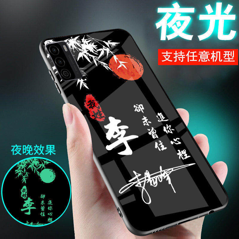 适用华为荣耀x60手机壳x70外套X50夜光x30玻璃x40姓氏定制x70i刻字x10荣耀x20新款x70pro情侣X50GT男士女款潮