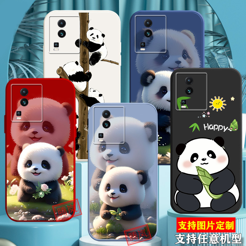 适用vivoiqooneo7手机壳iqooneo6