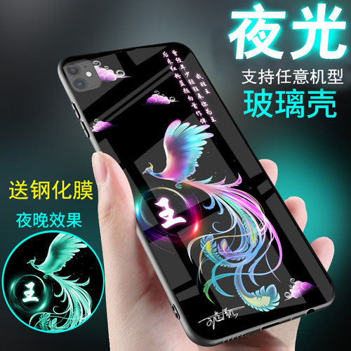 苹果手机壳凤凰价格 苹果手机壳凤凰图片 星期三