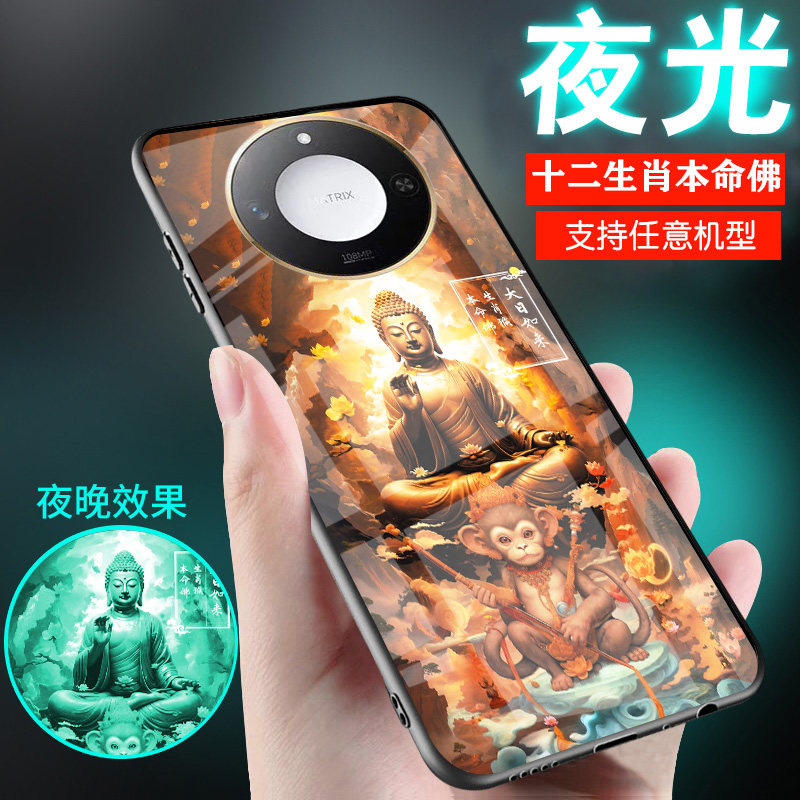 12生肖守护神本命佛系
