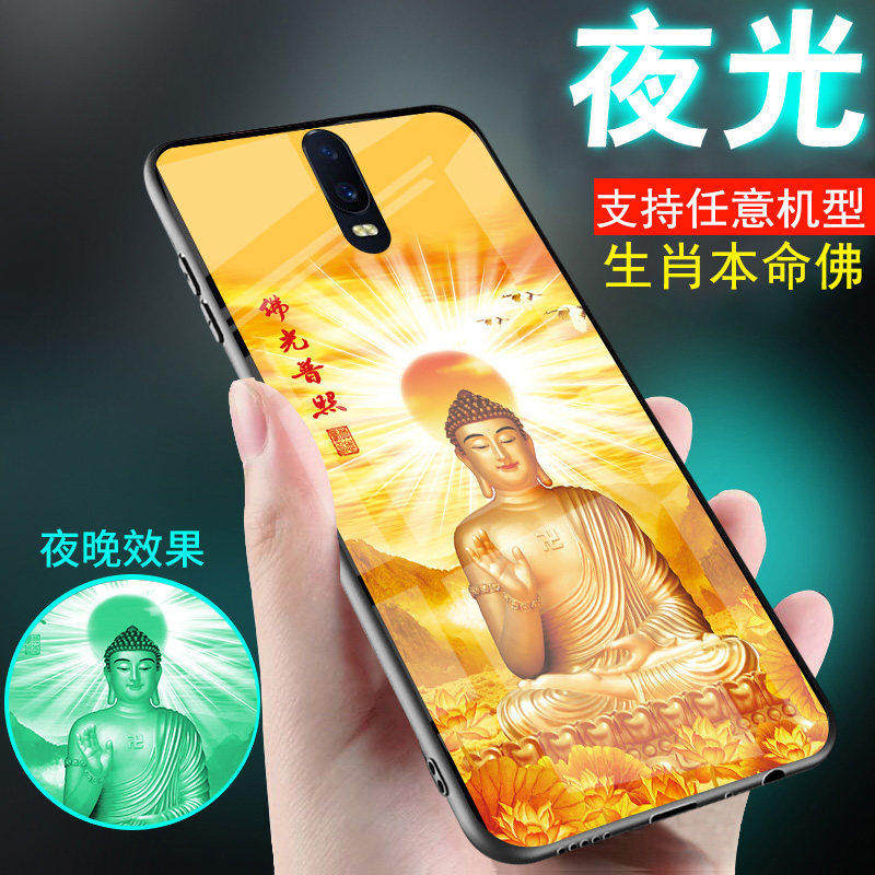 适用oppor17手机壳r15梦境版r7守护神r9本命佛系十二生肖r11s夜光r15x外套r11plus菩萨r17pro玻璃男士潮女款