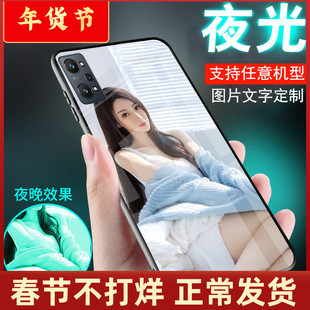 适用真我opporealmev25手机壳v13夜光v11玻璃realmev15相照片定制v11s图案订做3网红v5新品v23男士女款套情侣