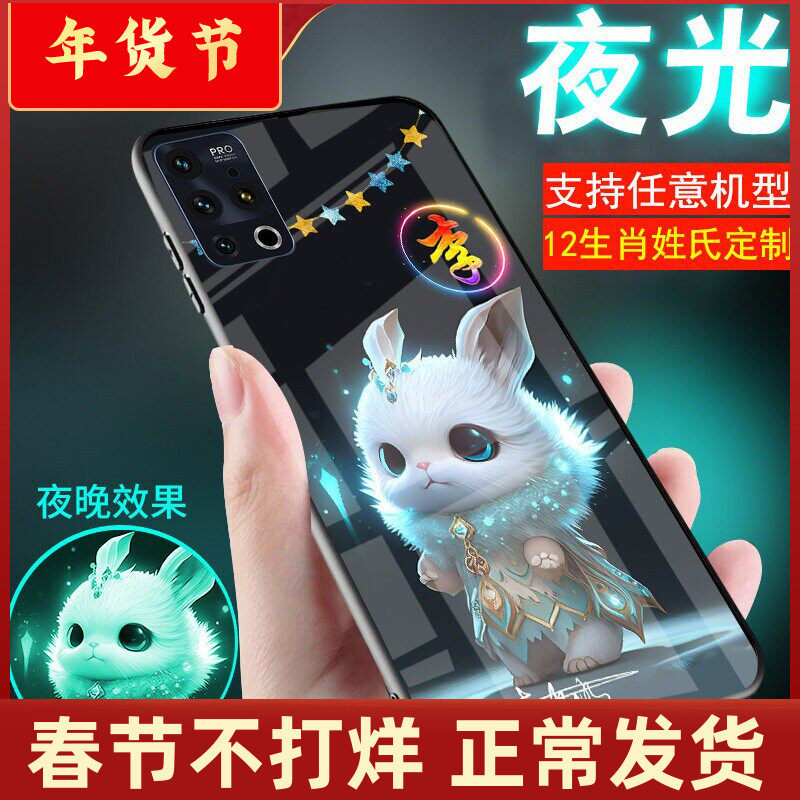 适用魅族18手机壳17百家姓氏定制18s夜光十二生肖note9外套v8网红16t新品15情侣男士16hplus女款18pro刻字18x
