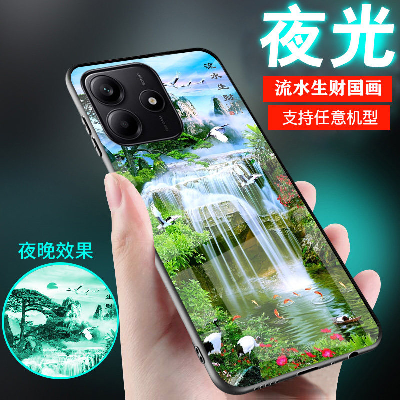 适用小米Redmi红米note流水生财