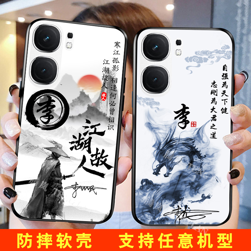 适用手机壳个性签名情侣