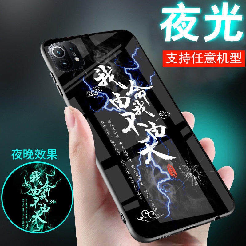 适用小米17手机壳15新品14外套13夜光11玻璃10夜光12我命由我不由天10青春版15ultra网红12x8潮男生士款17pro