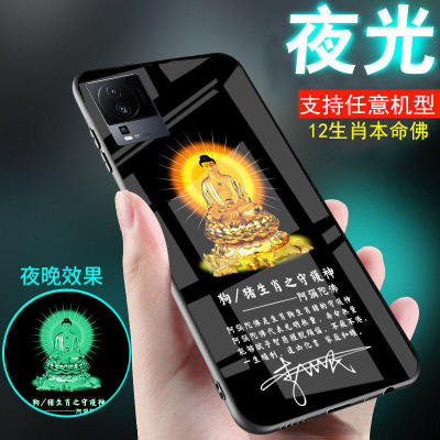 适用vivoiqooneo7手机壳iqooneo8
