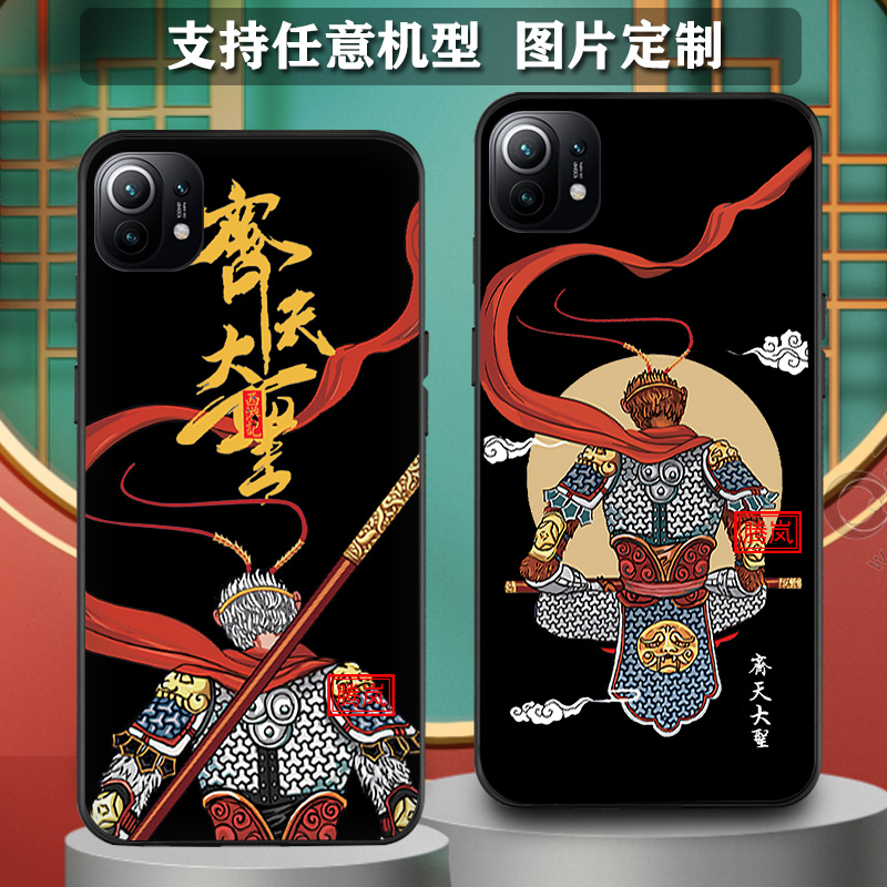 适用小米17手机壳15斗战胜佛14新品13红米note14齐天大圣11E潮酷11T孙悟空15ultra男士k80款60外套note14pro