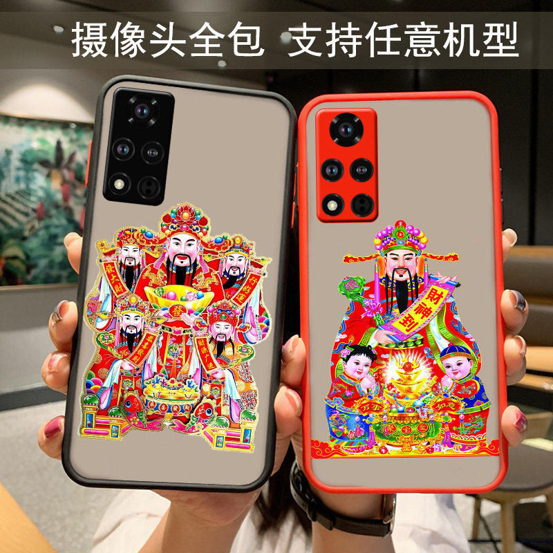 适用华为荣耀v40手机壳v30新年