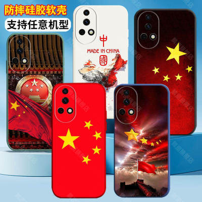 适用华为NOVA系列红旗手机壳