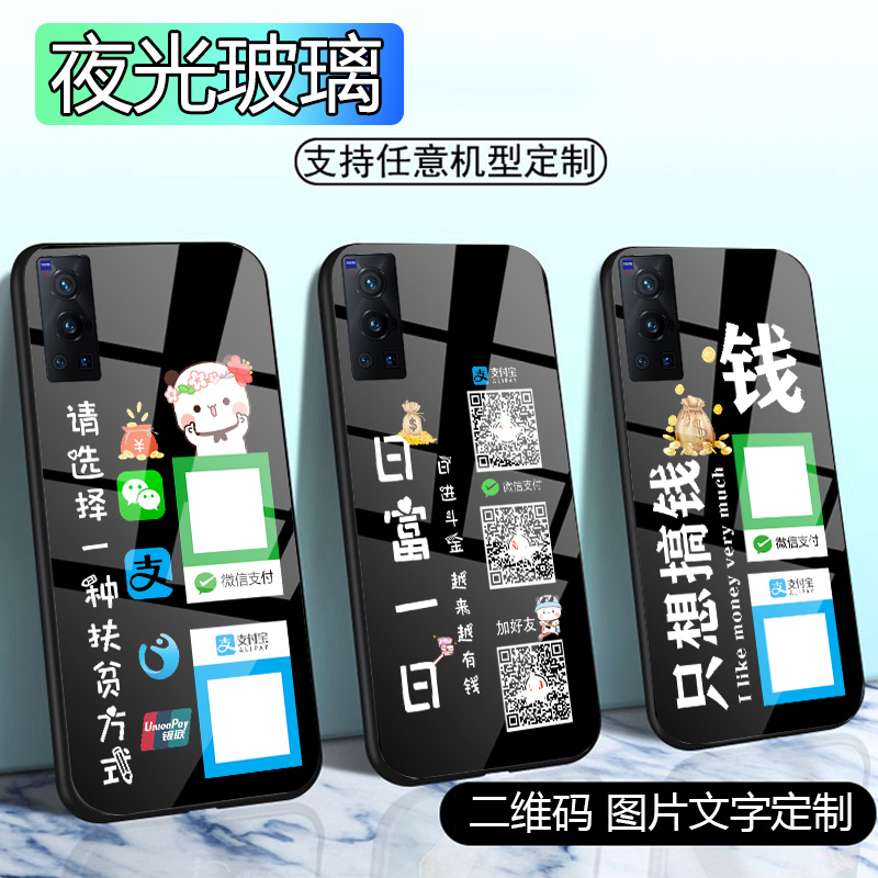 免费设计签名支持任意型号收藏加购送钢化膜