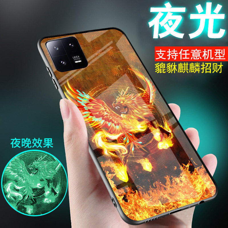 适用小米14夜光15貔貅