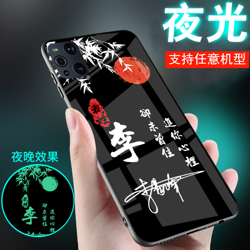 适用oppoFINDX7手机壳