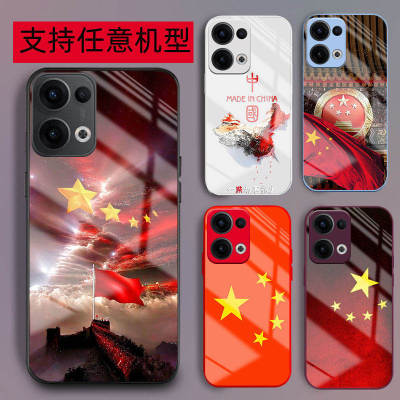 适用OPPORENO红旗手机壳