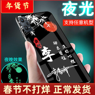 适用真我opporealmeGTneo3手机壳realmeGT大师版百家姓氏定制新品GT2新品neo2男士女生款玻璃外套TG2pro刻字