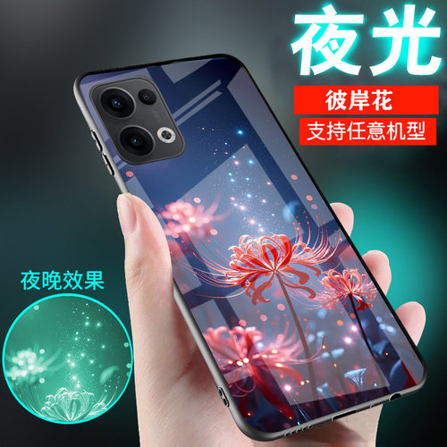 彼岸花网红古风新品女生款手机壳