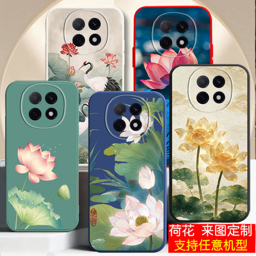 荷花莲花手机壳硅胶防摔
