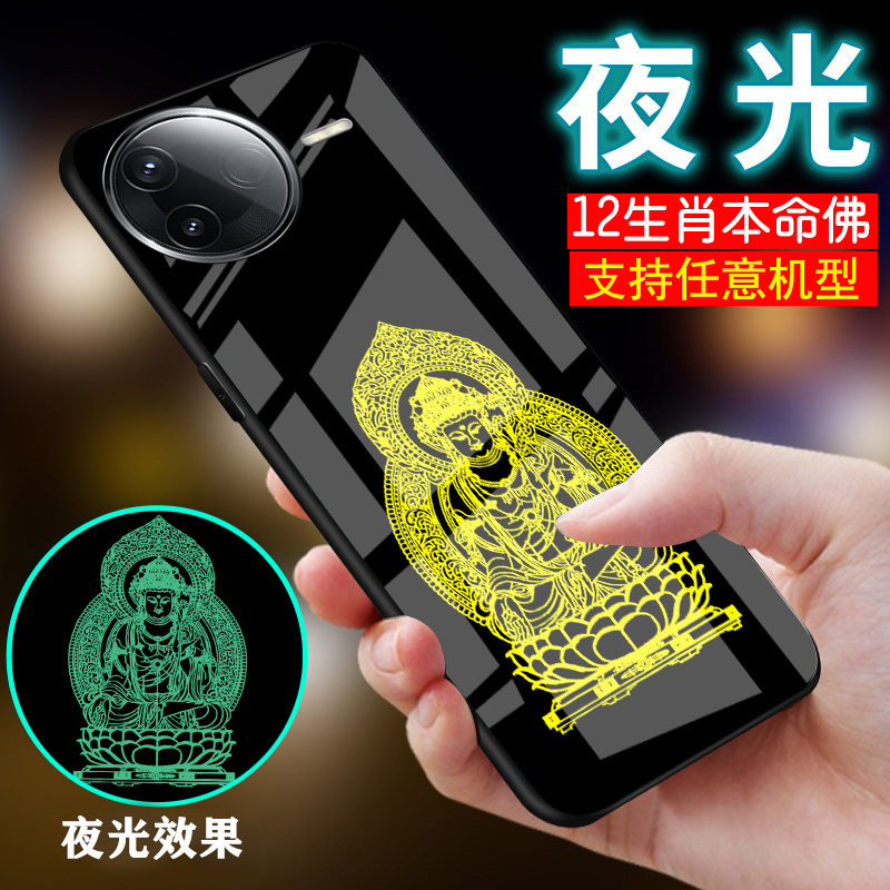 适用小米Redmi红米K80手机壳k70本命年k60佛系k50守护神十二生肖k40新品k30爆k20夜光K70E男士女款k80pro外套