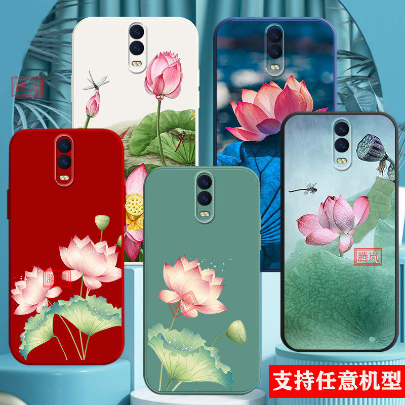 适用oppor17手机壳r15梦境版r9荷花r11s莲花r15x套r11plus新品r17pro硅胶软保护套情侣新品古风潮男士女生款