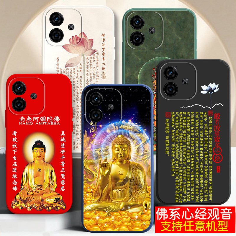适用vivoiqooneo11手机壳IQOONEO10硅胶8佛系7教像祖5se外套NEO9菩萨6观音6se心经文新品11男士女款NEO10pro