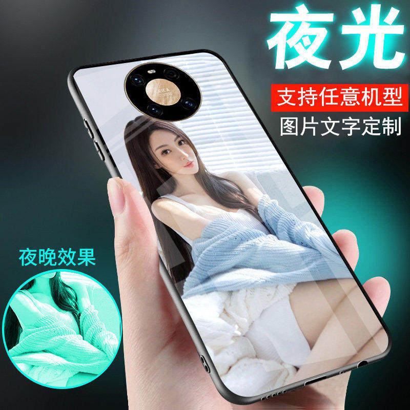 适用华为mate70手机壳mate80新品60夜光50玻璃40照片50E私人订做图案30定制打印x情侣10男士9女生款mate80pro