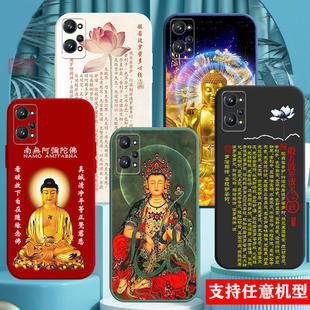 女款 外套Q5pro潮 男士 适用真我opporealmeQ5手机壳Q3硅胶Q5i防摔realmeQ佛系像祖Q3S菩萨q2观音q3i心经文新品