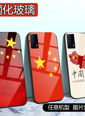 适用vivoiqooneo10手机壳8外套7网红色neo9五星红旗6中国风neo5玻璃5s新品7se国旗潮IQOOneo10pro男士女生款