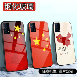 适用vivoiqooneo10手机壳8外套7网红色neo9五星红旗6中国风neo5玻璃5s新品7se国旗潮IQOOneo10pro男士女生款