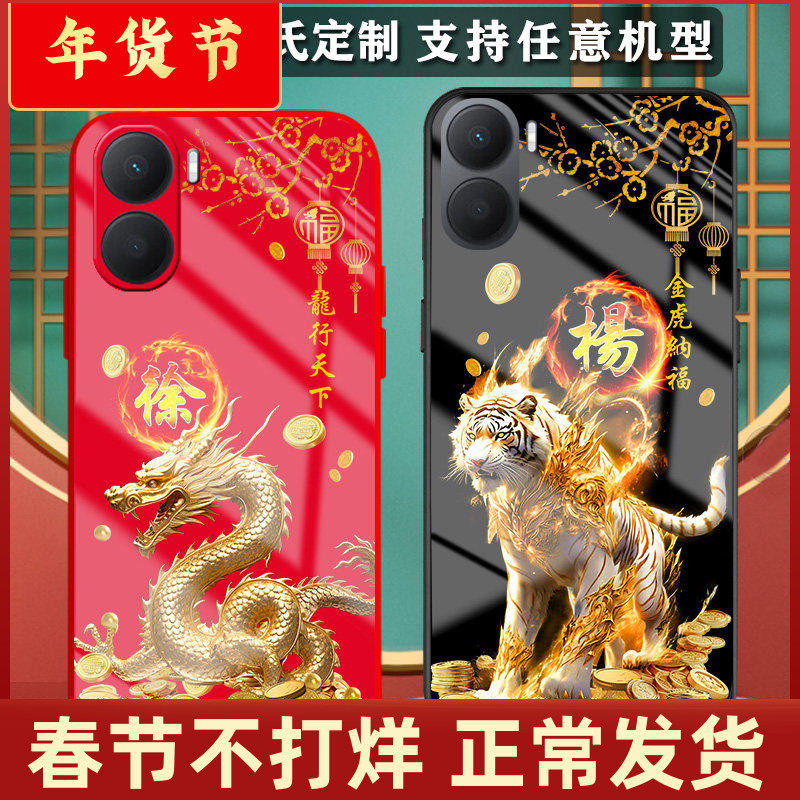 华为畅享70手机壳20畅享60液态50玻璃10新品60X优畅享30e外套十二生肖9情侣8姓氏7定制70pro男士女生款50plus
