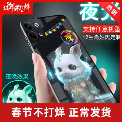 OPPORENO系列十二生肖手机壳