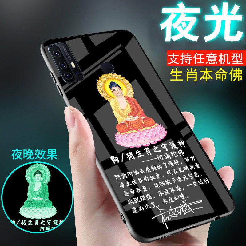 适用vivoz6手机壳z5夜光