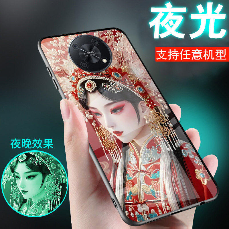 适用畅享系列京剧花旦手机壳