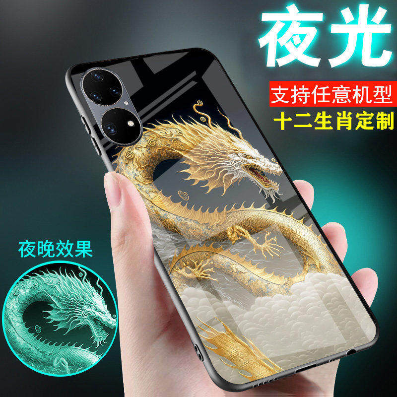 适用华为pura90手机壳pura80马70玻璃p60夜光p50新品十二生肖p40潮p30酷p20外套p60pro情侣pura90pro男士女款