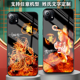 适用小米红米note14手机壳note15玻璃13姓氏十二生肖12定制11刻字10外套6新品5男士4x女生款情侣note15pro