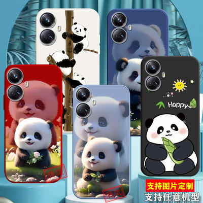 适用真我opporealmev25手机壳