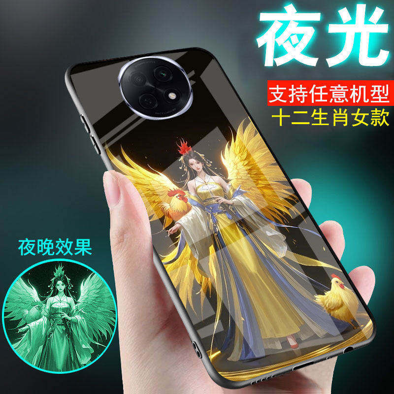 中国古风十二生肖手机壳