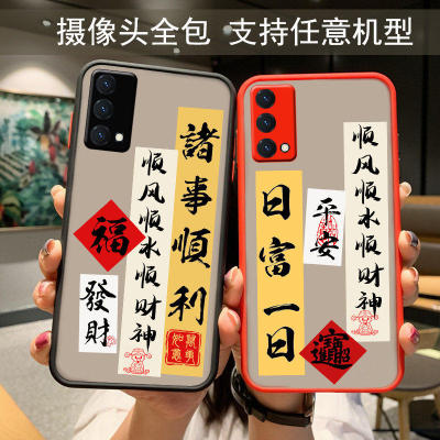 适用oppok10手机壳k9国潮