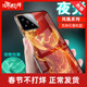 适用小米红米mix4手机壳mix3凤凰守护神max3保护套MAX2夜光玻璃网红新品 好运祥瑞男女款 情侣中国古风潮